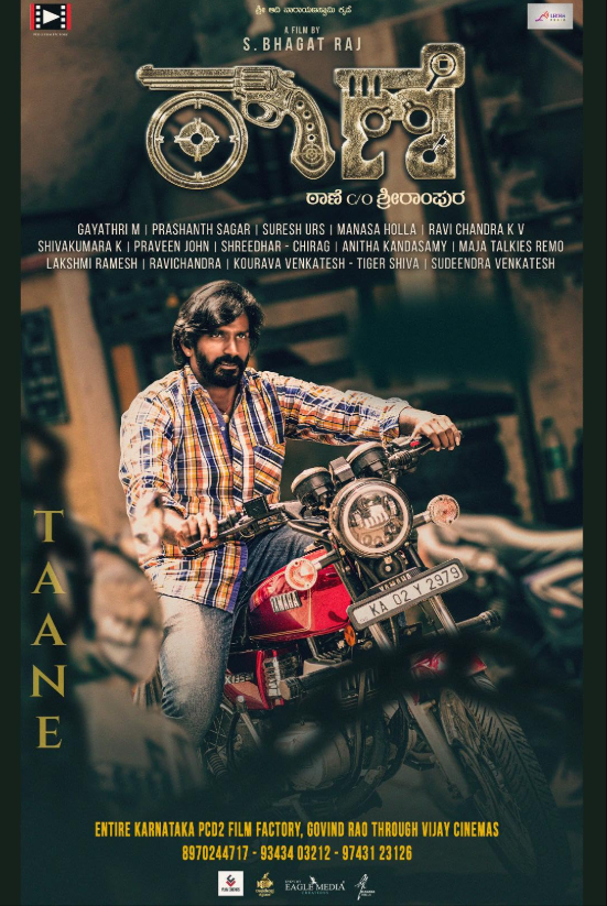 Taane C/O Srirampura